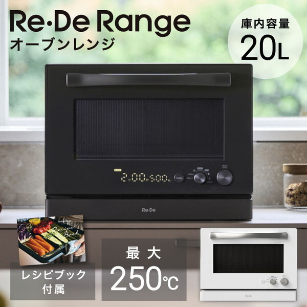 A-stage MO02A-20WT ホワイト [オーブンレンジ (20L)] | 激安の新品