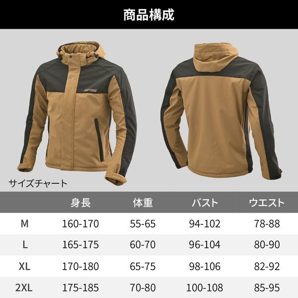 デイトナ(Daytona) バイク用 ジャケット 春秋冬 ソフトプロテクター