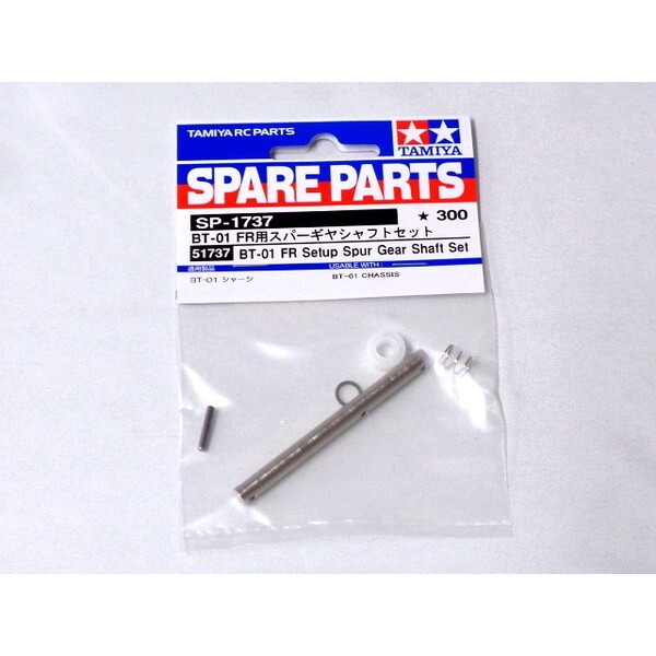 ^~ SP.1737 BT01 FRpXp[MVtgZbg 51737