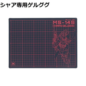 はさみ・カッター用品