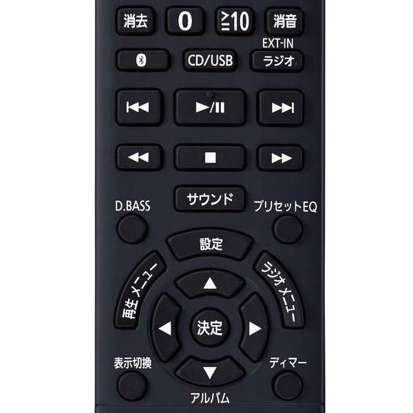 Panasonic SA-PMX70 ミニコンポ 動作品 リモコンあり