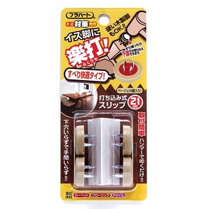 椅子・チェア関連用品