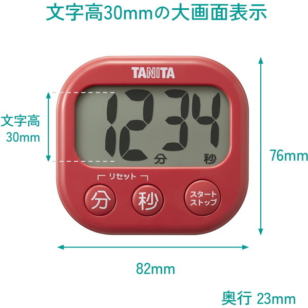 TANITA TD-429-RD チェリーレッド でか見えタイマー [デジタルタイマー