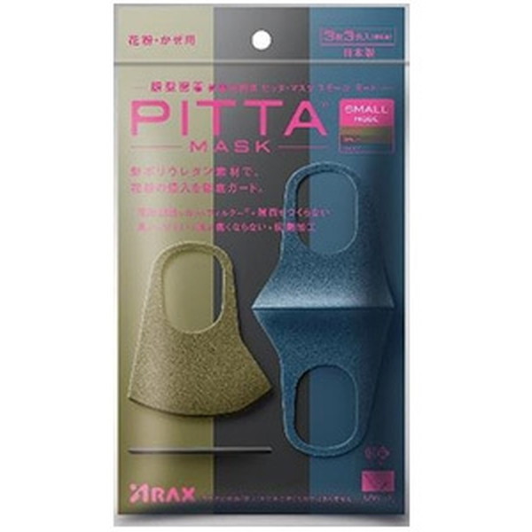 ANX PITTA MASK X[ MODE 3F 3 [}XN]