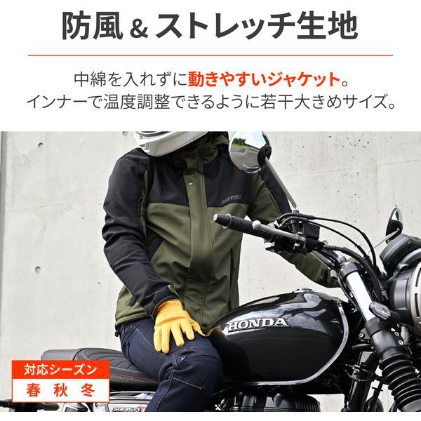 デイトナ(Daytona) バイク用 ジャケット 春秋冬 ソフトプロテクター付属 防風 ストレッチ性 ソフトシェルジャケット DJ-005 オリーブ  Mサイズ 39649