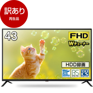 薄型テレビ・液晶テレビ