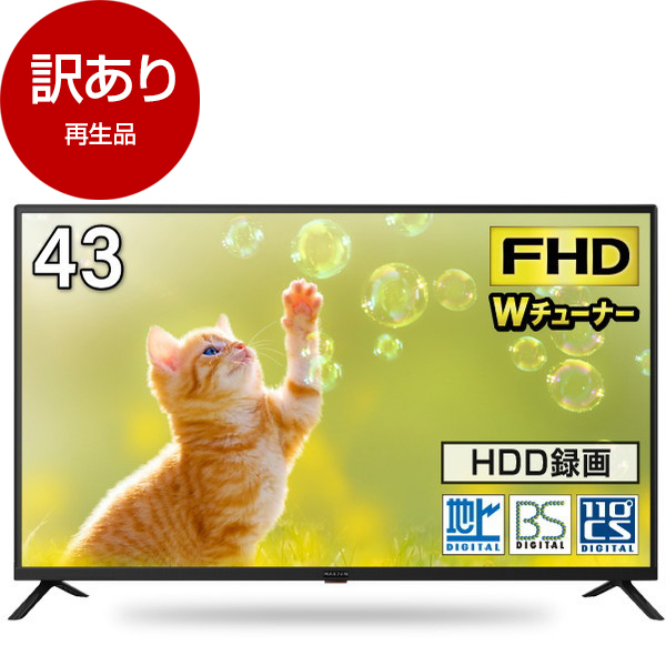 MAXZEN J43CH06」の人気商品一覧 | 安い商品を通販サイトから