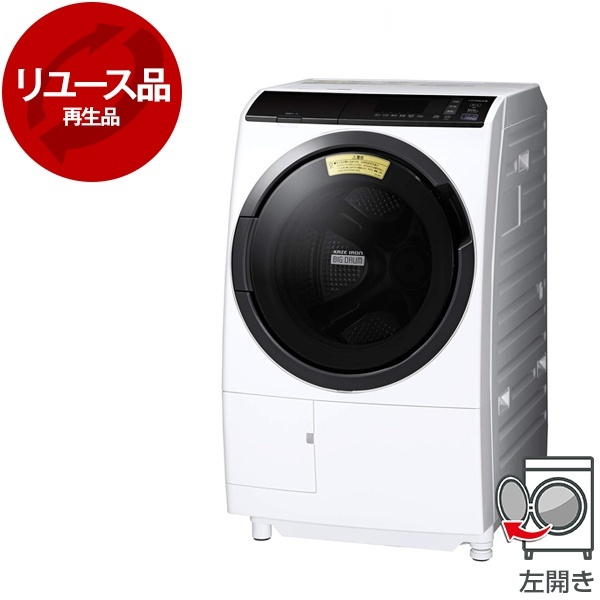 HITACHI BD-SG100EL 2019年製ドラム式洗濯機分解洗浄