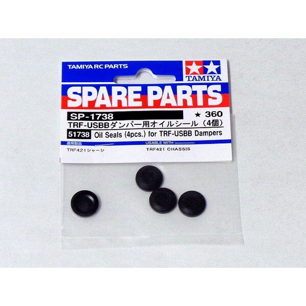 �^�~�� SP.1738 TRF-USBB�_���p�[�p�I�C���V�[��(4��) 51738