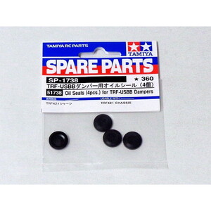 その他ラジコン