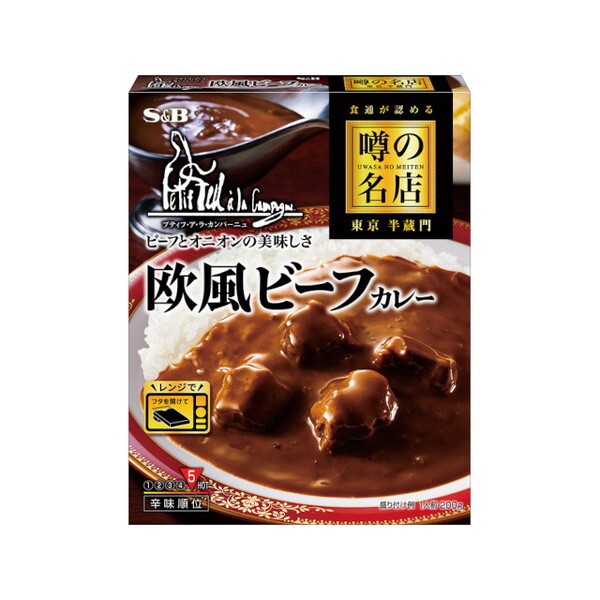 GXr[Hi S&B \̖X r[tJ[ 200g x5