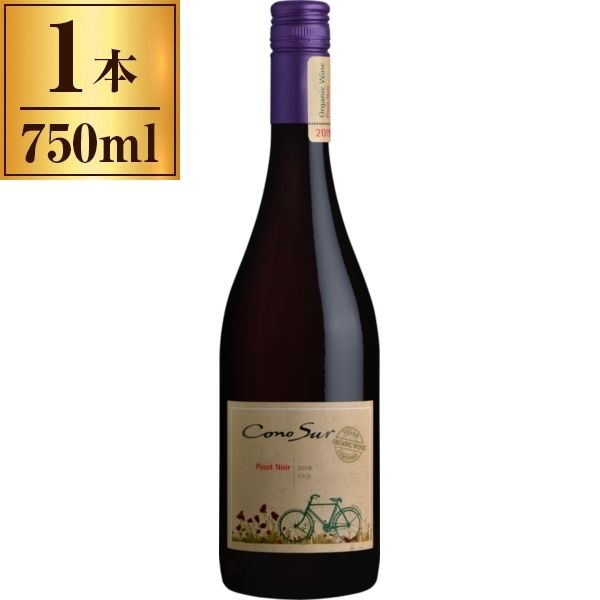 サヴェージ・ワインズ サヴェージ・レッド 2015 Savage Wines Savage