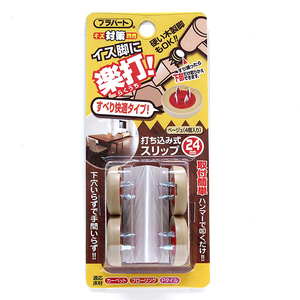 椅子・チェア関連用品