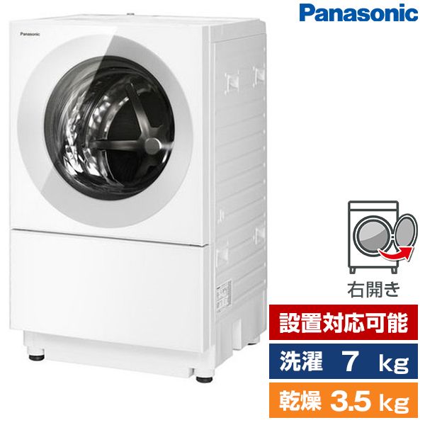 Cuble ドラム式洗濯機 NA-VG700L キューブル - 洗濯機