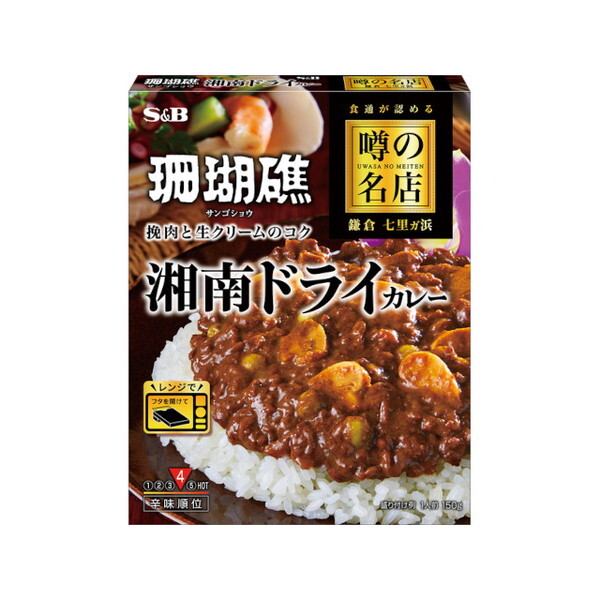 GXr[Hi S&B \̖X ÓhCJ[ 150g x5