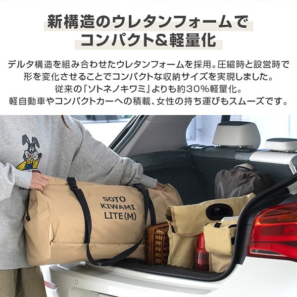 DOD CM3-220-TN ソトネノキワミLite L [キャンプマット] | 激安の新品