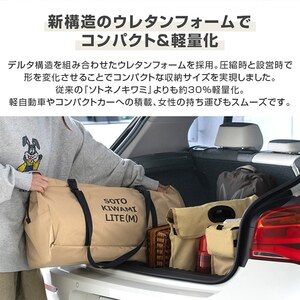 DOD CM3-220-TN ソトネノキワミLite L [キャンプマット] | 激安の新品