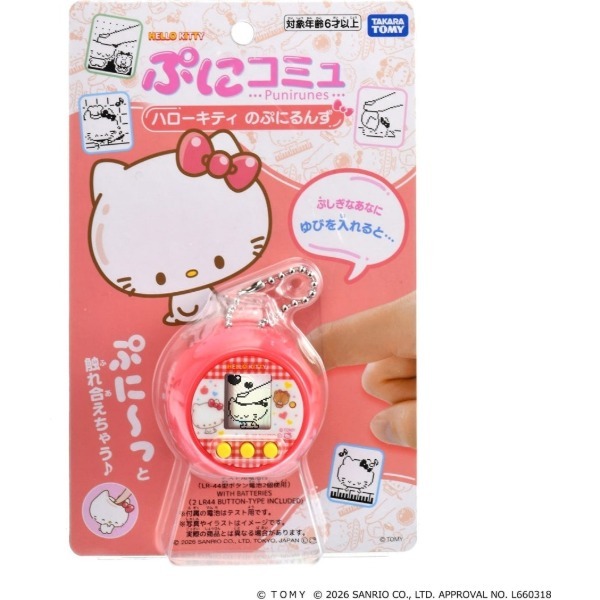 新品未開封即発送】ぷにるんず ピンク タカラトミー ぷにるんず」の人気