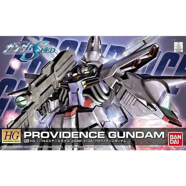 プロヴィデンスガンダム」の人気商品一覧・価格比較 - 価格.com