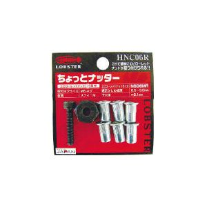 ファスニングツール