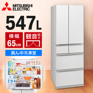 冷蔵庫・冷凍庫 MITSUBISHI 通販 ｜ 激安の新品・型落ち・アウトレット