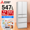 MITSUBISHI MR-WZ55M-W グランドリネンホワイト WZシリーズ [冷蔵庫 (547L・6ドア・フレンチドア/観音開き)]