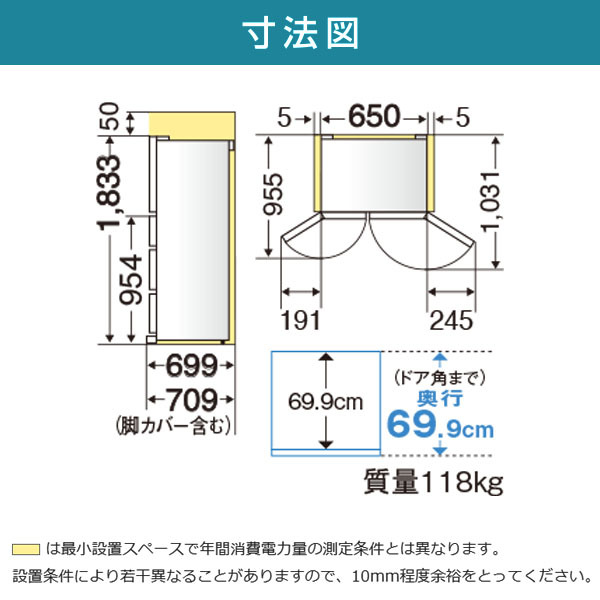 MITSUBISHI MR-WZ55M-W グランドリネンホワイト WZシリーズ [冷蔵庫