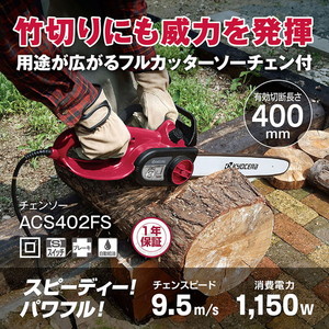 その他ガーデンファニチャー