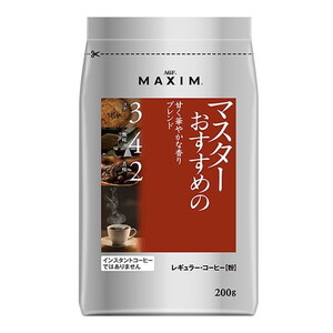 コーヒー豆・インスタントコーヒー