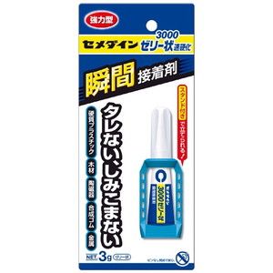 接着剤・補修剤