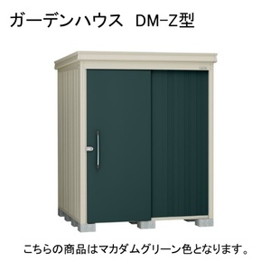 物置・エクステリア用品