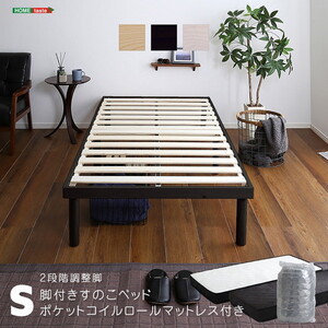 フレーム・マットレスセット