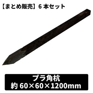 その他ガーデニング・農業用品