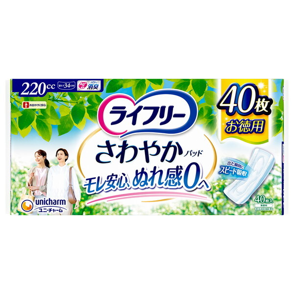 ライフリーさわやかパッド220cc40枚」の人気商品一覧・価格比較 - 価格.com