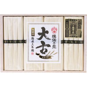 お中元 TO-30A 手延素麺揖保乃糸 (特級品・大古) 16束 激安の新品・型落ち・アウトレット 家電 通販 XPRICE エクスプライス  (旧 PREMOA プレモア)