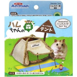 小動物用ハウス用品