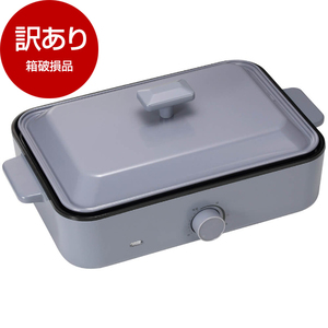 ホットプレート