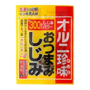 スナック・おつまみ