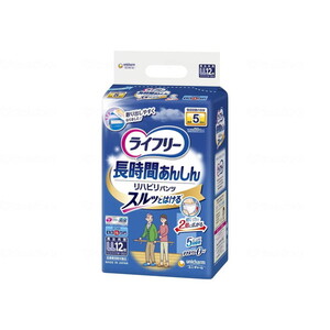 おむつ（福祉介護）