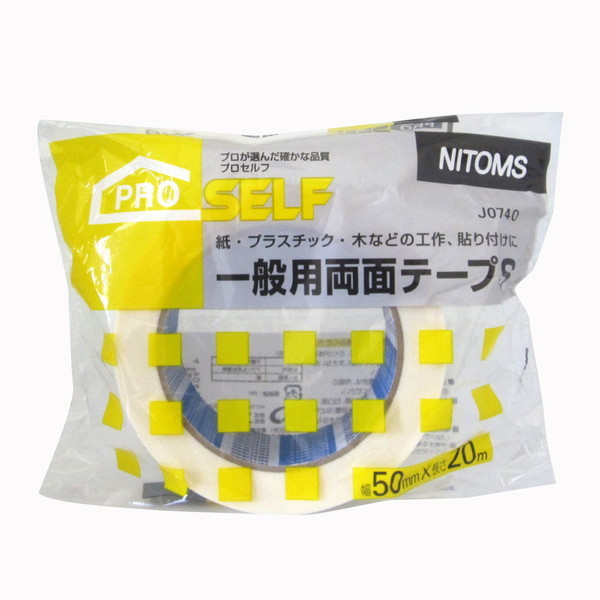 ニトムズ 一般用両面テープS 50mm×20m | 激安の新品・型落ち