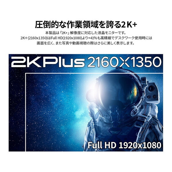 JAPANNEXT JN-MD-IPS13U2KP [17.3型 モバイルモニター] | 激安の新品