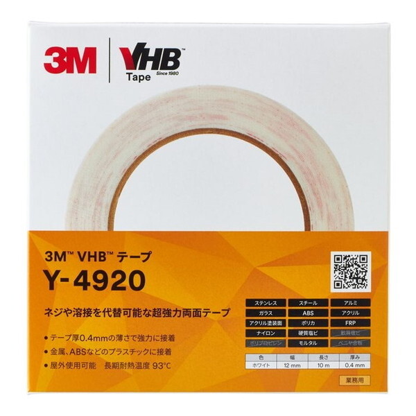 3M(X[G) VHBe[v Y4920 12mm×10m zCg