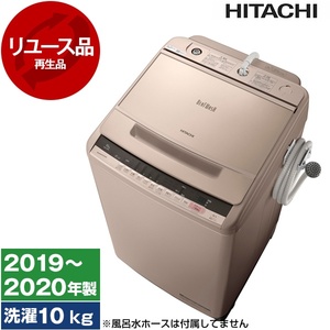 ビートウォッシュ 通販 ｜ 激安の新品・型落ち・アウトレット 家電