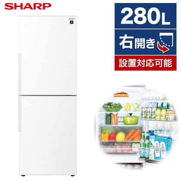 SHARP SJ-PD28G-W ホワイト系 [冷蔵庫(280L・右開き)] グリーンライフポイント