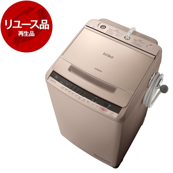 分解洗浄 洗濯機 10kg 日立 ビートウォッシュ BW-KSV100C