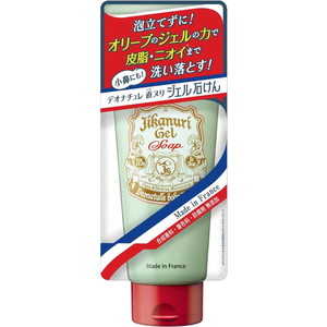 デオドラント・制汗剤