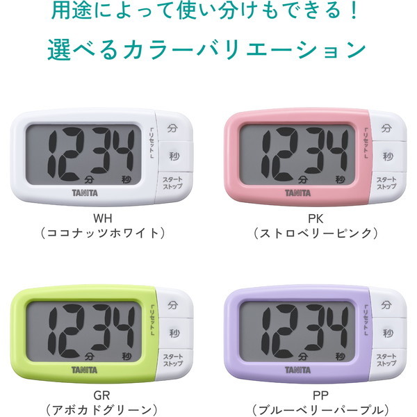 TANITA TD-430-PK ストロベリーピンク でか見えタイマー