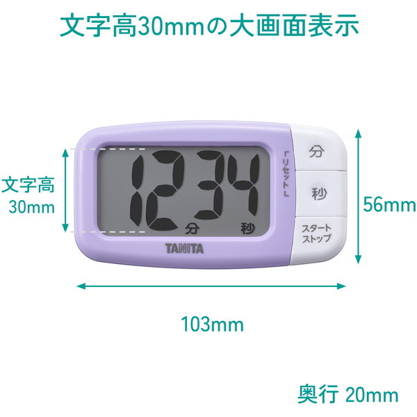 TANITA TD-430-PK ストロベリーピンク でか見えタイマー
