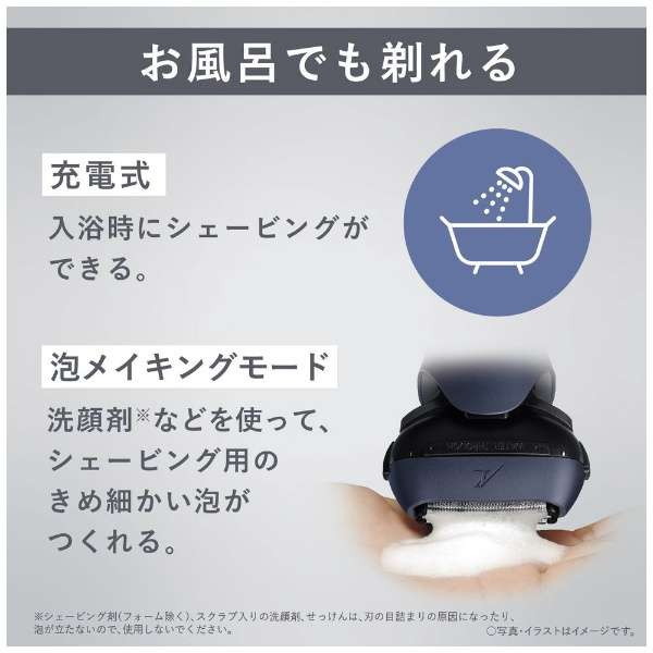 PANASONIC ES-LT8C-A 青 ラムダッシュ [メンズシェーバー 3枚刃