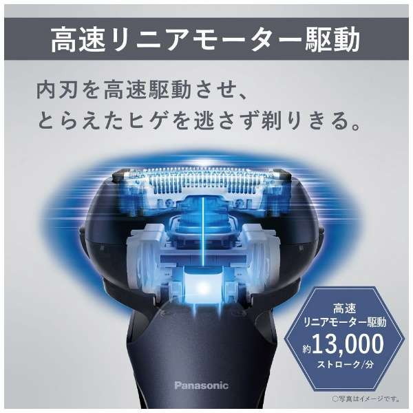 PANASONIC ES-LT8C-A 青 ラムダッシュ [メンズシェーバー 3枚刃